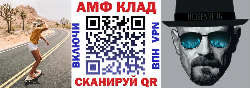 хочу наркоту  Старый Крым  АМФЕТАМИН Premium 