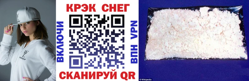 где купить   Старый Крым  Кокаин Боливия 