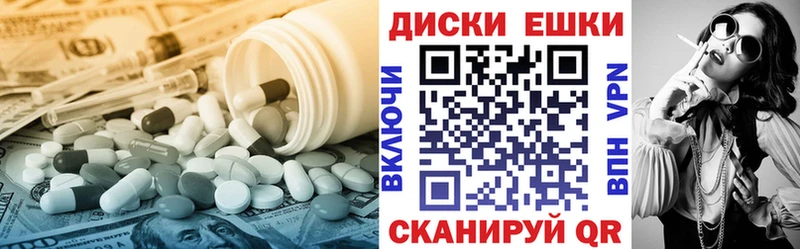 МЕГА ссылки  Старый Крым  ЭКСТАЗИ бентли  где найти  