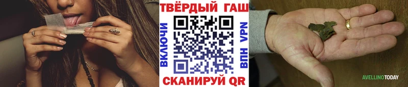 ГАШ hashish  купить закладку  Старый Крым 