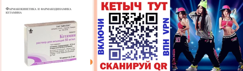 Кетамин VHQ  Старый Крым 