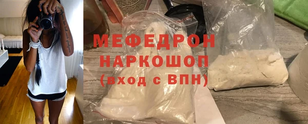 mdpv Нефтекумск