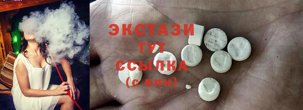 mdpv Нефтекумск