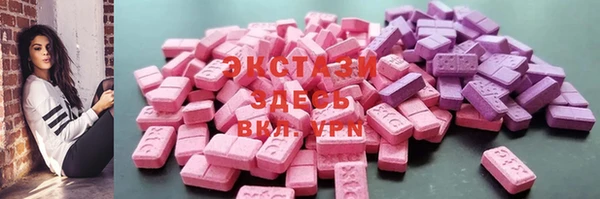 ECSTASY Нея