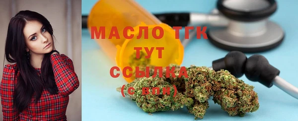мяу мяу мука Нефтегорск