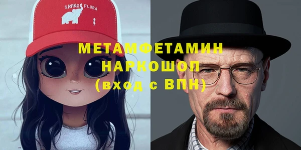 мяу мяу мука Нефтегорск