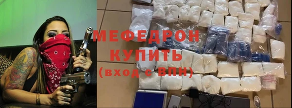 мяу мяу мука Нефтегорск