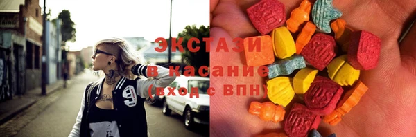 ECSTASY Нея