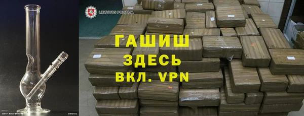 мяу мяу мука Нефтегорск