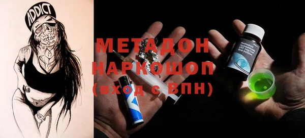 мяу мяу мука Нефтегорск