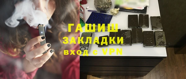 мяу мяу мука Валуйки