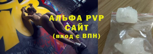 мяу мяу мука Нефтегорск