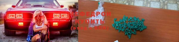 mdpv Нефтекумск