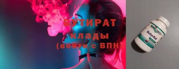 метамфетамин Бутурлиновка