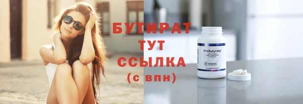 дистиллят марихуана Валдай