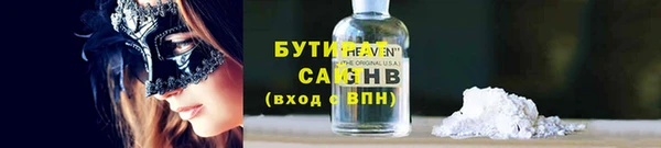mdpv Нефтекумск