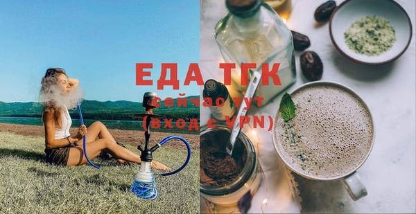 мяу мяу мука Нефтегорск