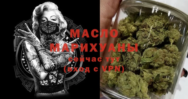 мяу мяу мука Нефтегорск