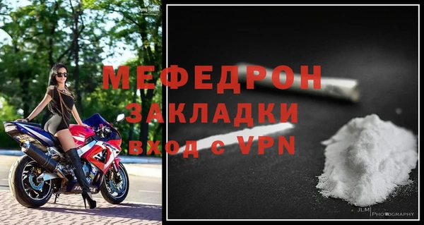 мяу мяу мука Нефтегорск