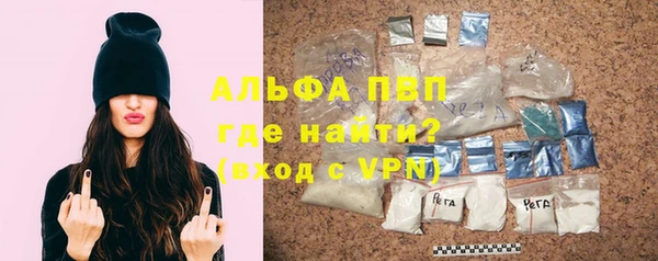 мяу мяу мука Нефтегорск