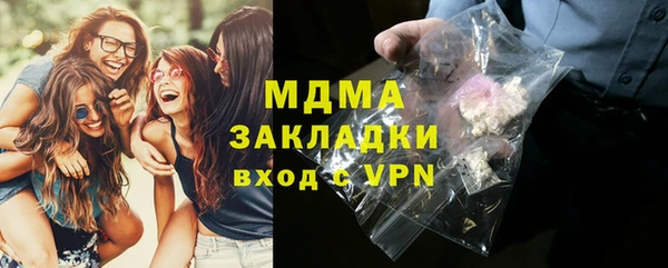 мяу мяу мука Нефтегорск