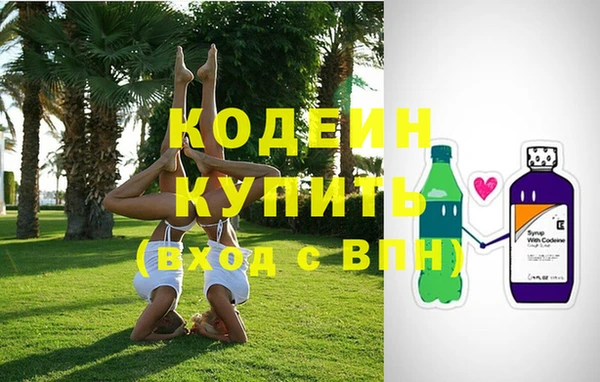 мяу мяу мука Нефтегорск