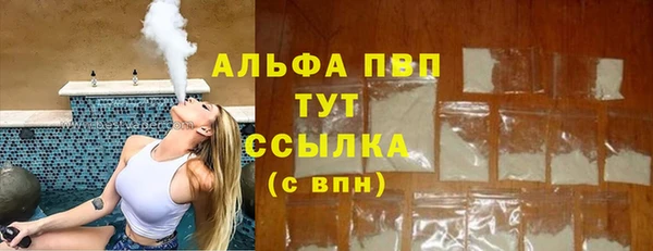mdpv Нефтекумск
