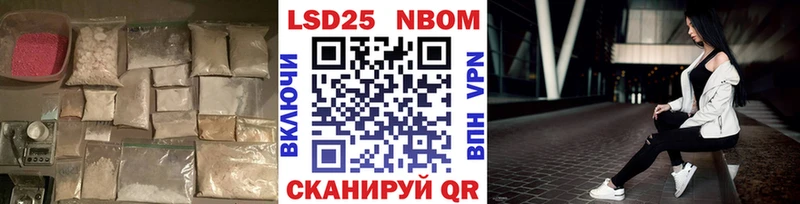 LSD-25 экстази ecstasy  Старый Крым 