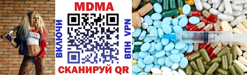 МДМА молли  Старый Крым 