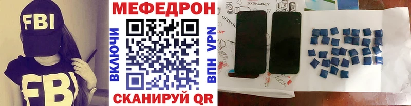 Меф VHQ  Старый Крым 