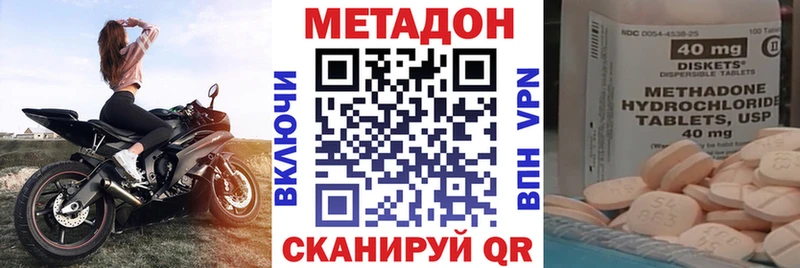 Метадон кристалл  продажа наркотиков  Старый Крым 
