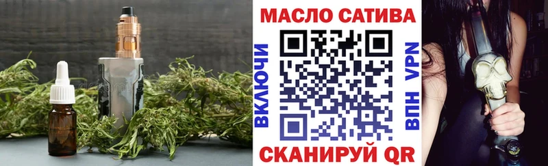 Дистиллят ТГК вейп  omg рабочий сайт  Старый Крым  купить наркоту 