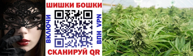 Марихуана планчик Старый Крым